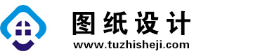 上海松江图纸设计网